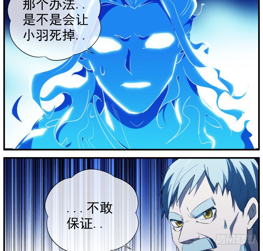 42.唯一的办法15