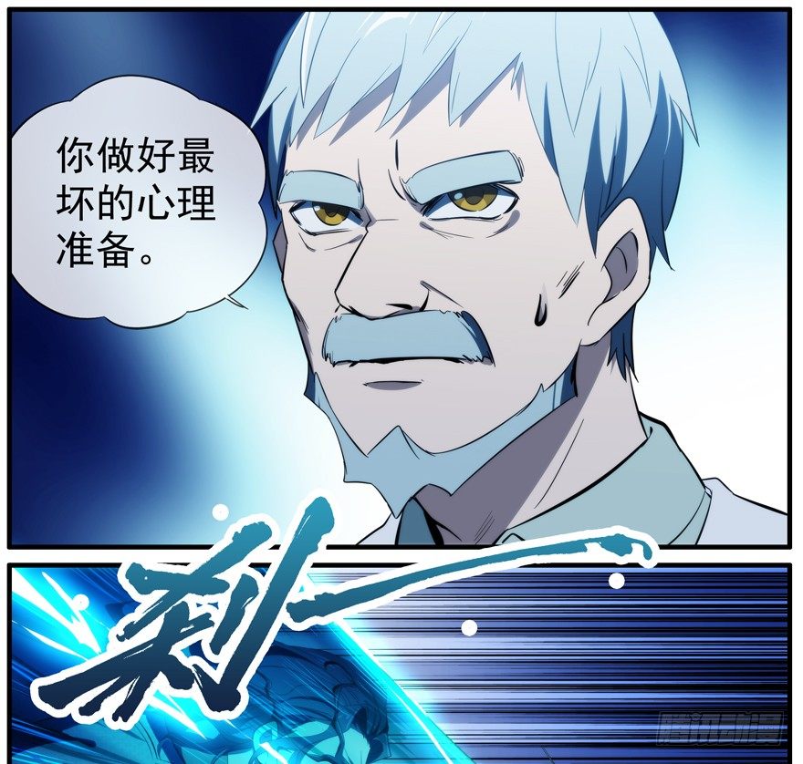 42.唯一的办法17
