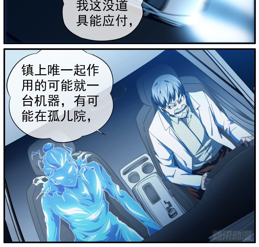 42.唯一的办法22