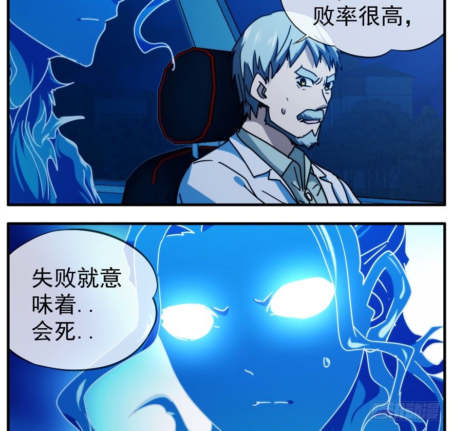42.唯一的办法24