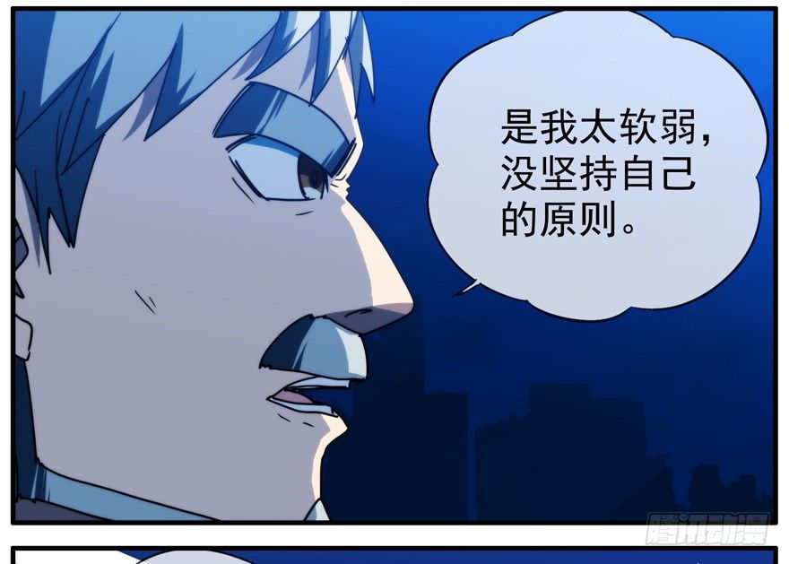 43.绝境15