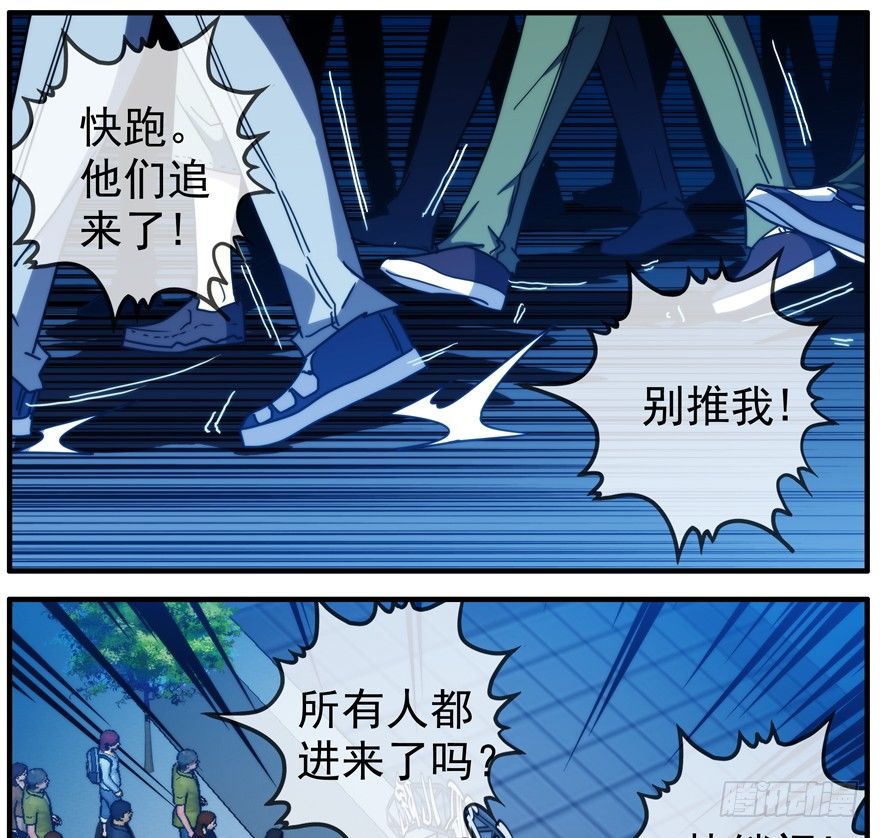 43.绝境2