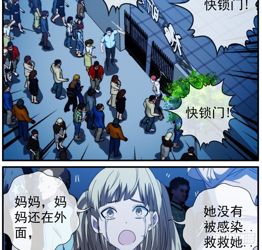 43.绝境3