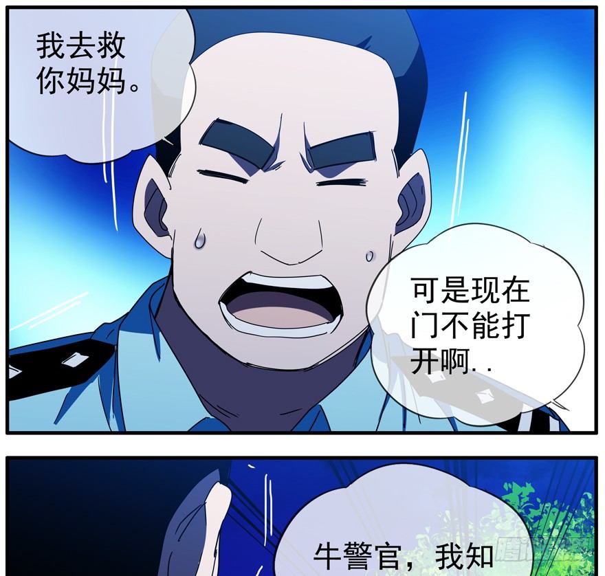 43.绝境5