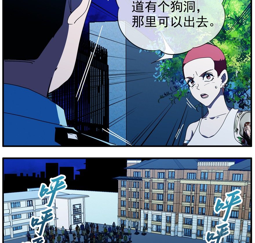 43.绝境6