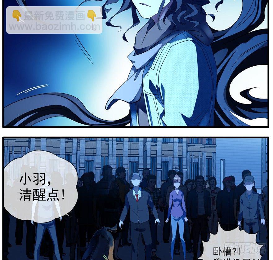 45.别做傻事15