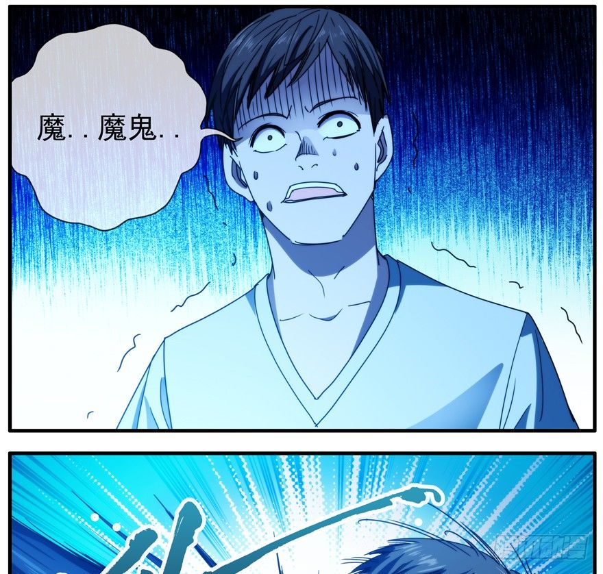 45.别做傻事2