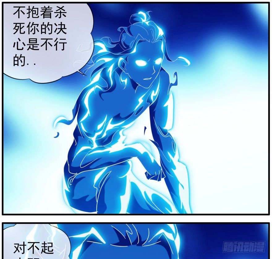 45.别做傻事23