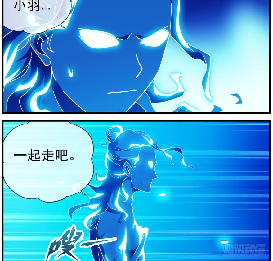 45.别做傻事24