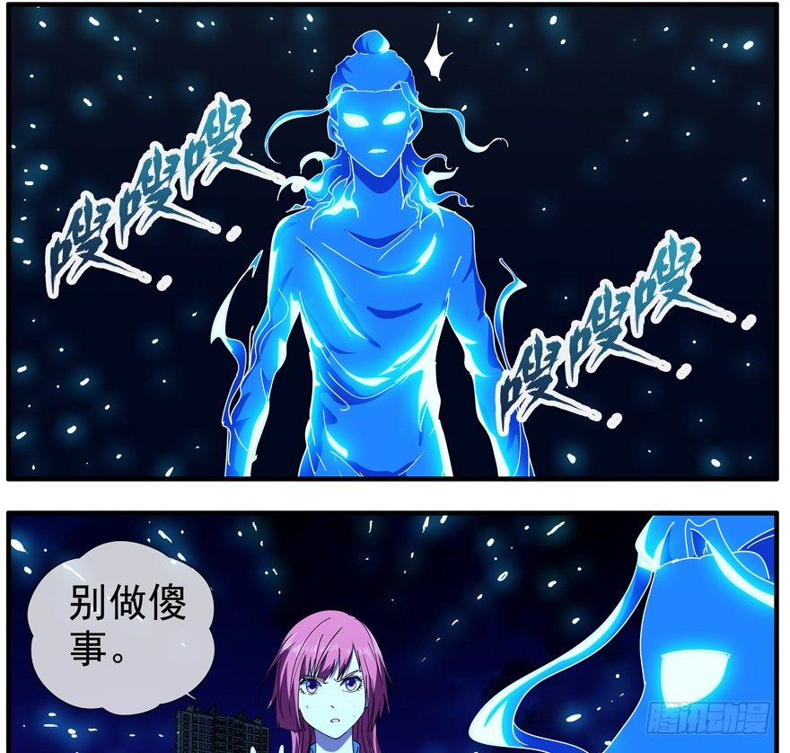 45.别做傻事26