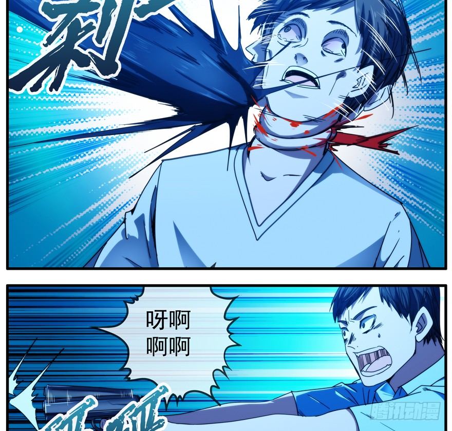 45.别做傻事3