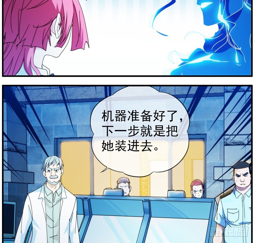 45.别做傻事33