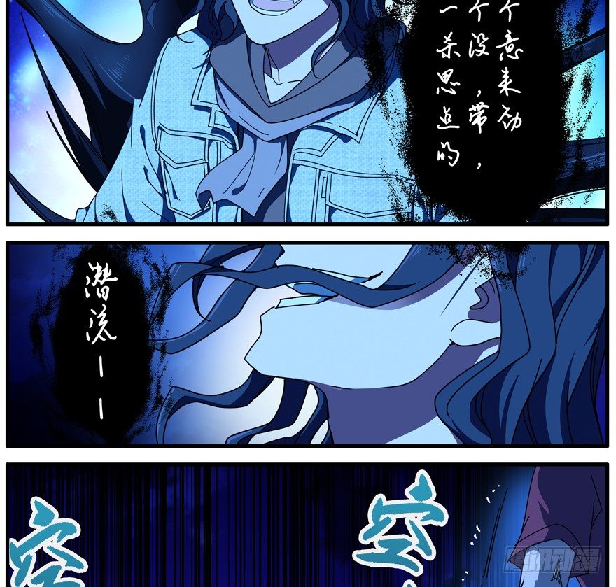 45.别做傻事9