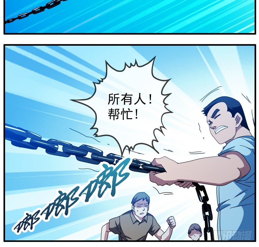 46.最强壮13