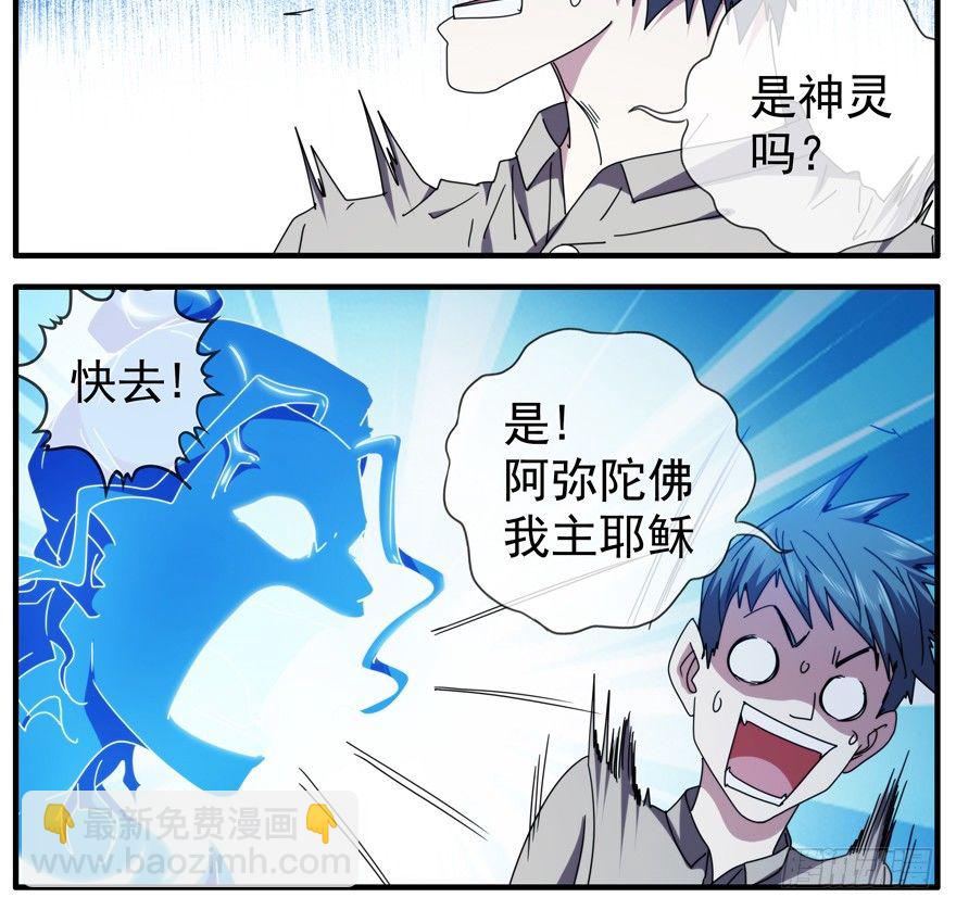 46.最强壮16
