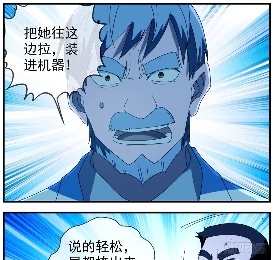 46.最强壮17