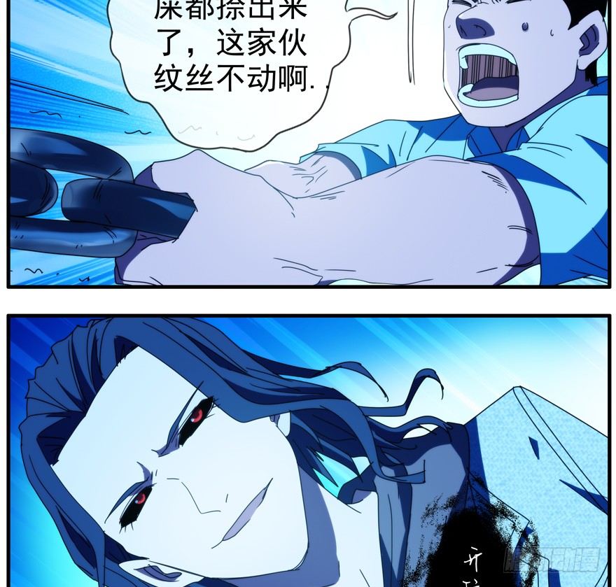 46.最强壮18
