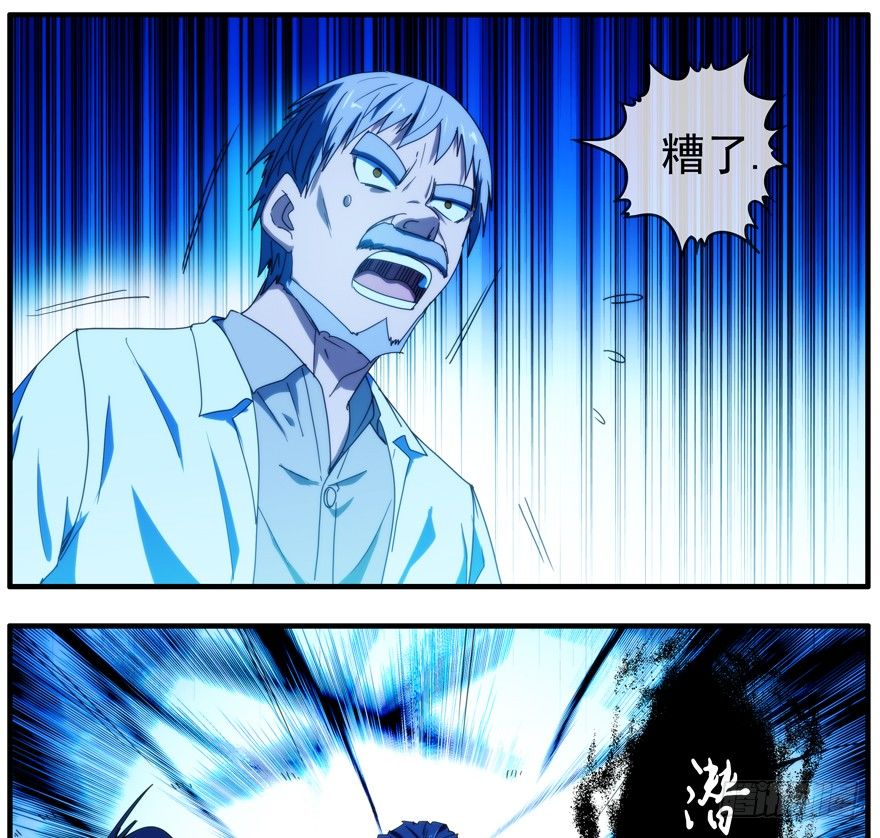 46.最强壮23
