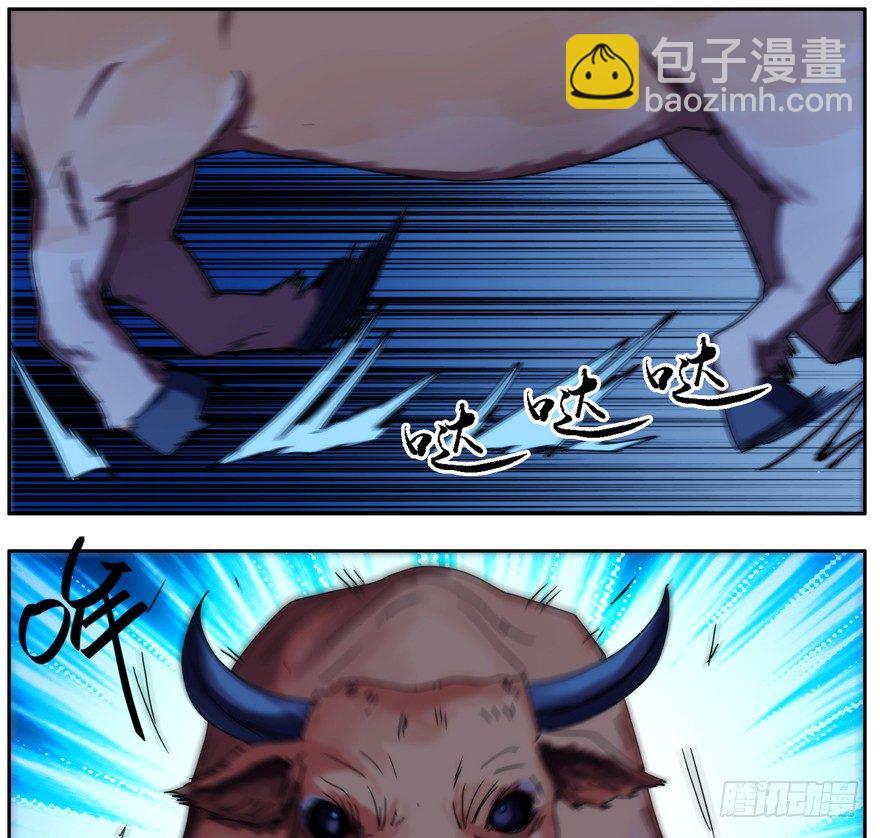 46.最强壮29