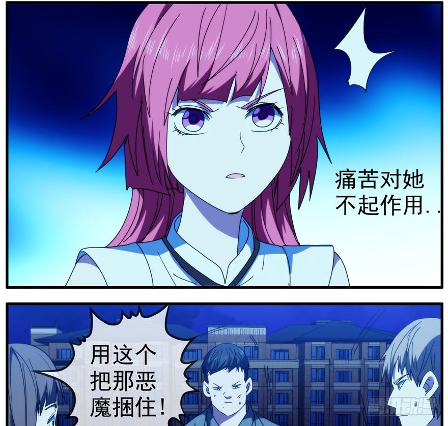 46.最强壮5