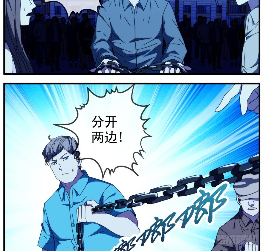 46.最强壮6