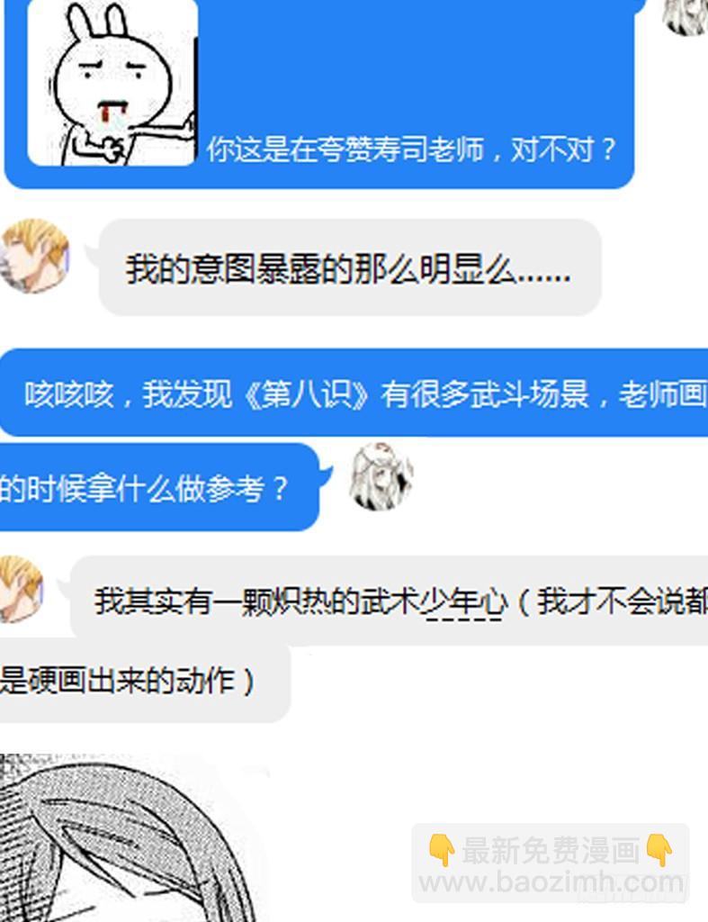 47.活着34