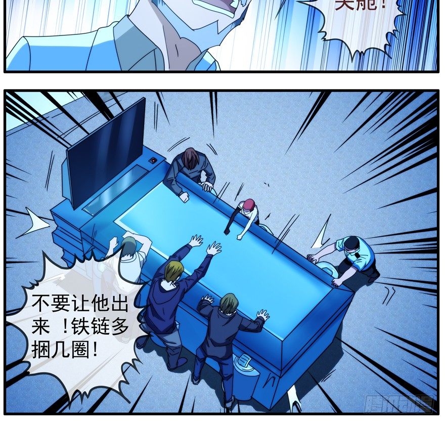 47.活着7