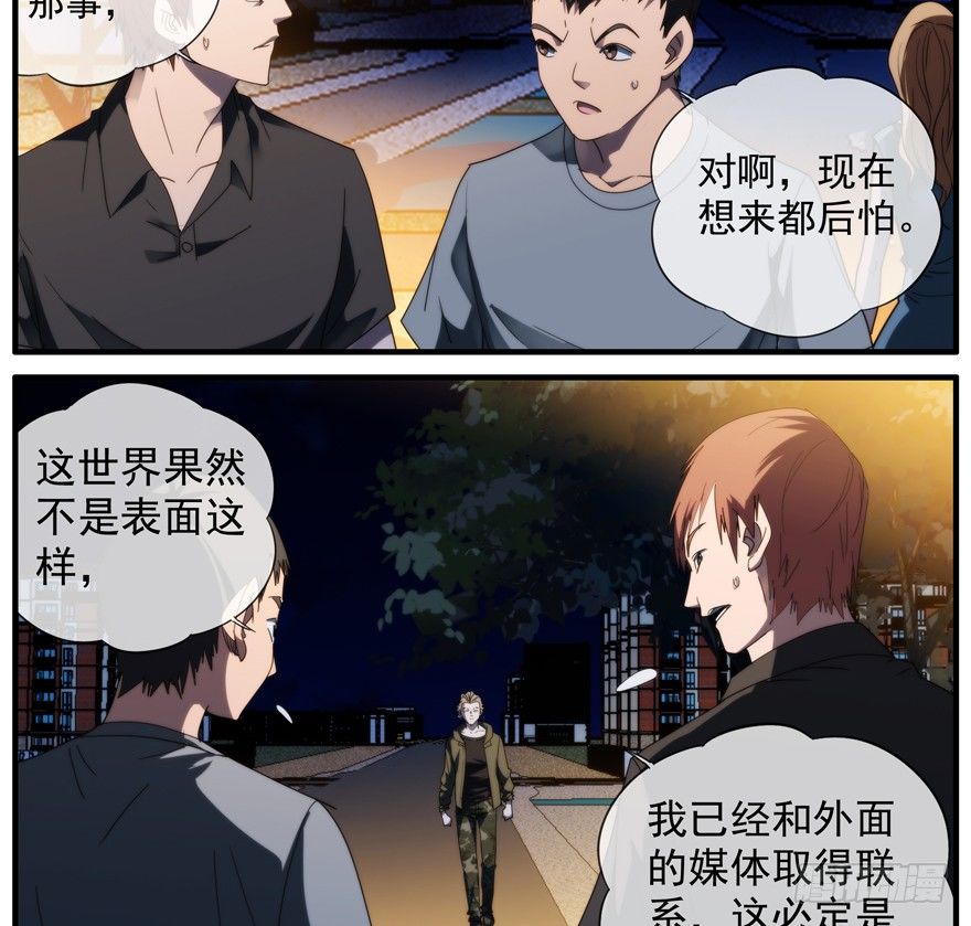 49.北阳市13