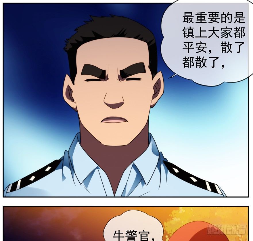 49.北阳市15