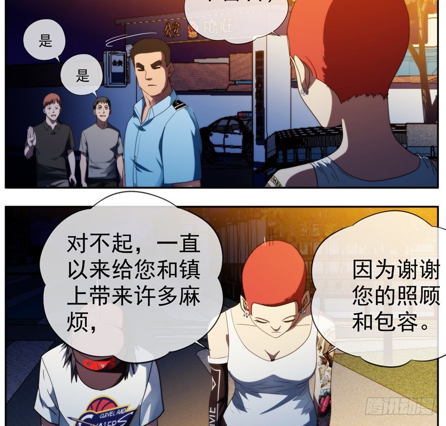 49.北阳市16