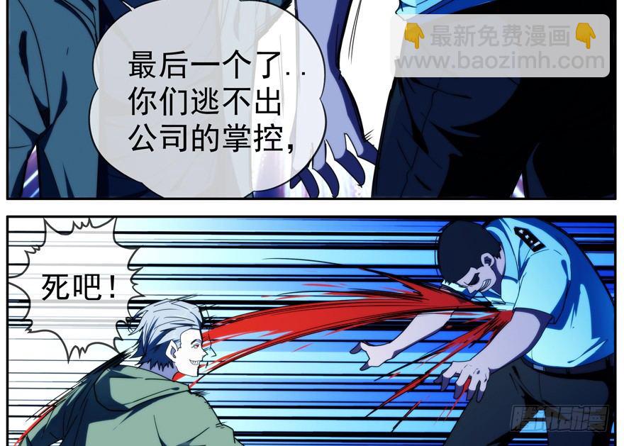49.北阳市31