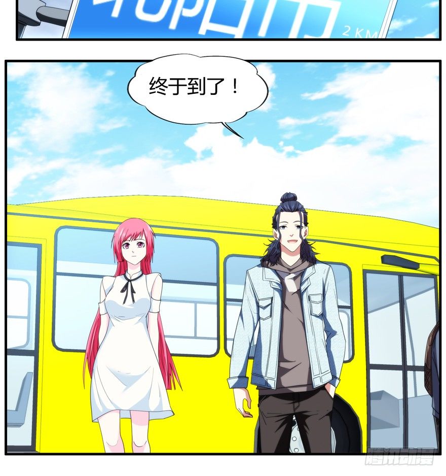49.北阳市40