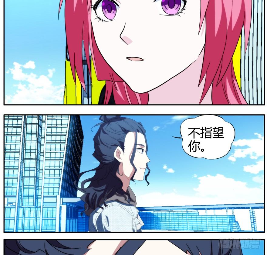 49.北阳市42