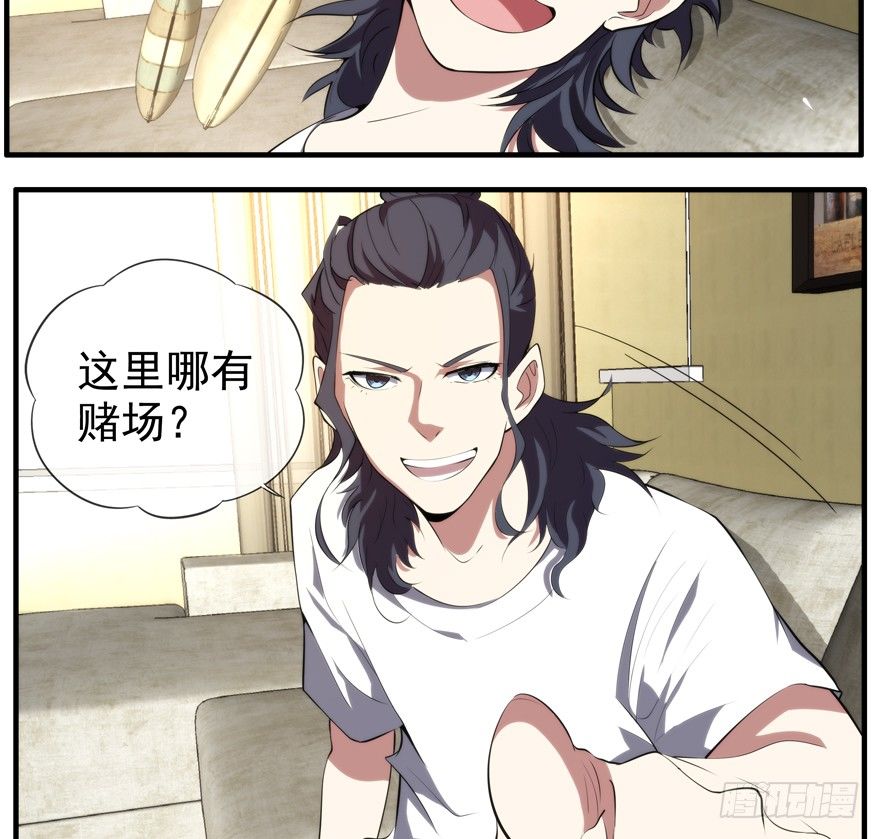 50.赌钱12