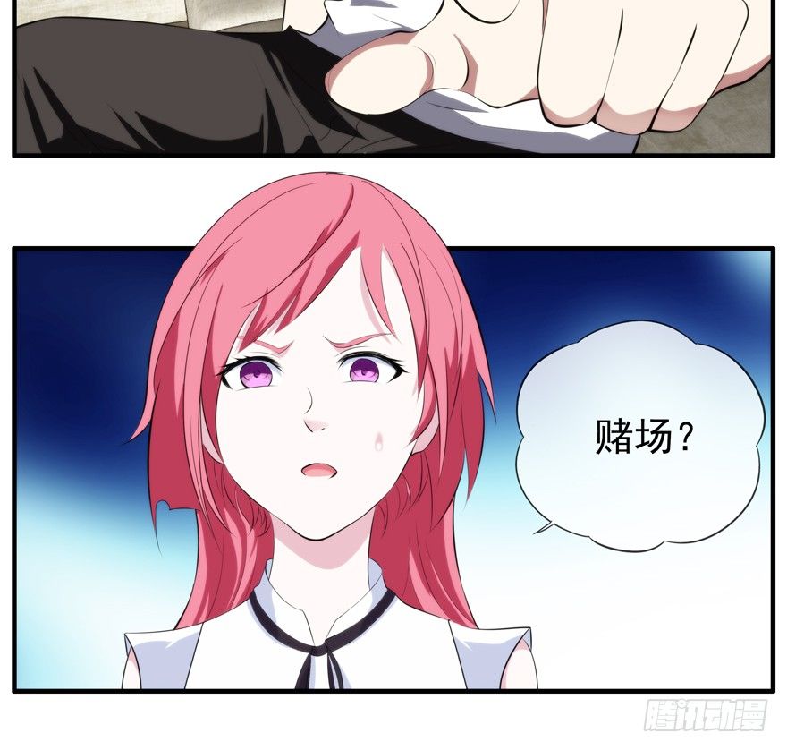 50.赌钱13