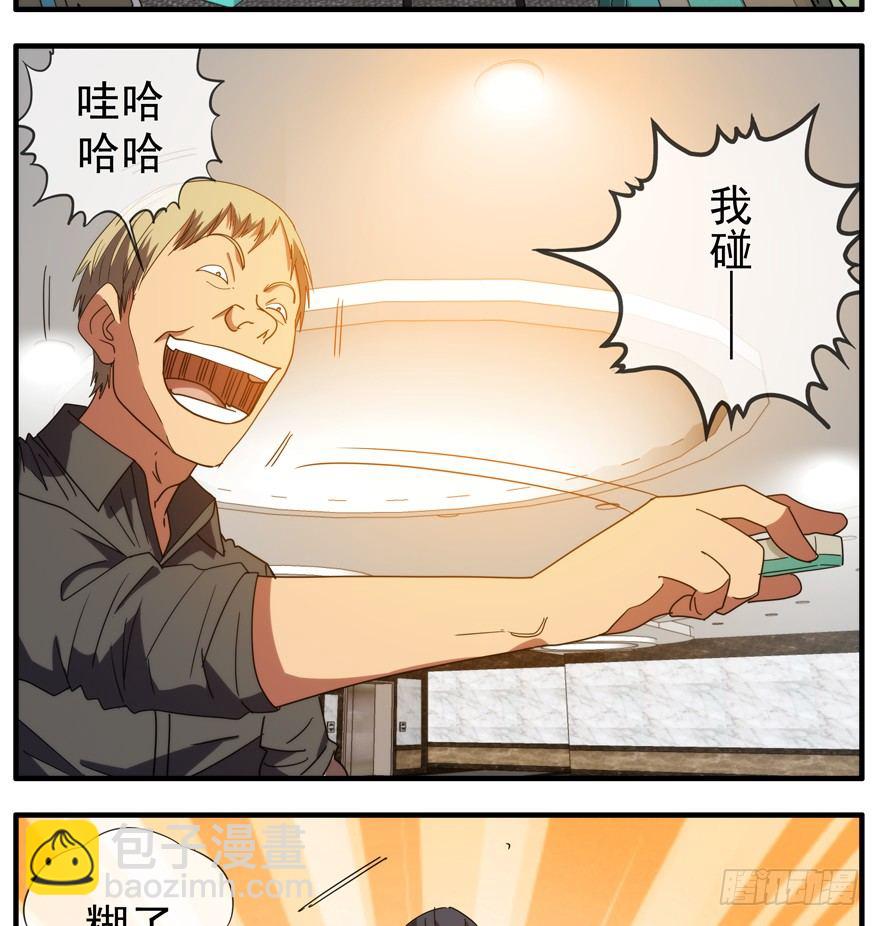 50.赌钱26