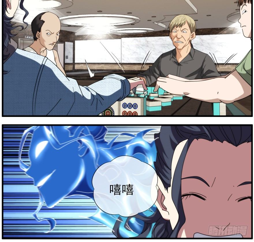50.赌钱30