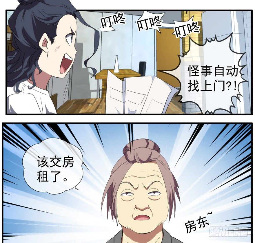 50.赌钱9