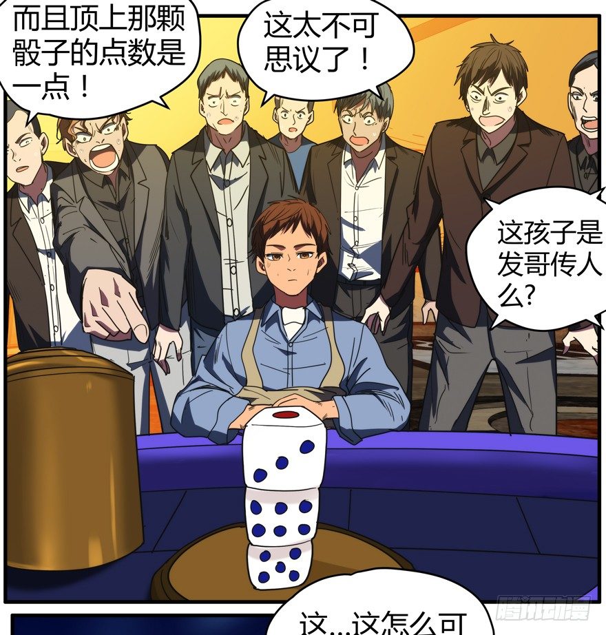 52.一柱擎天16