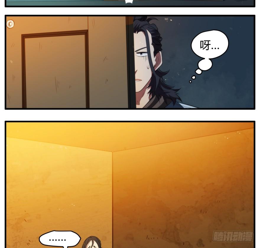 54.饿13