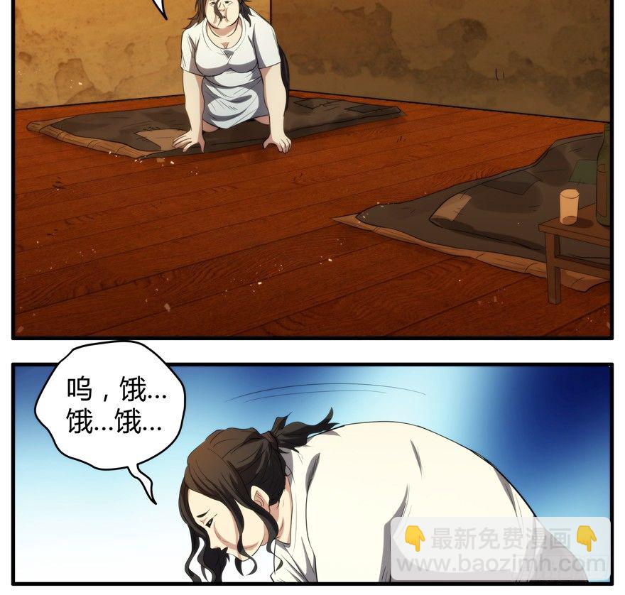 54.饿14
