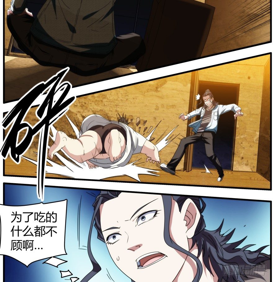 54.饿21