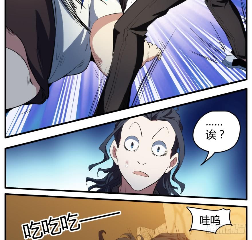 54.饿24