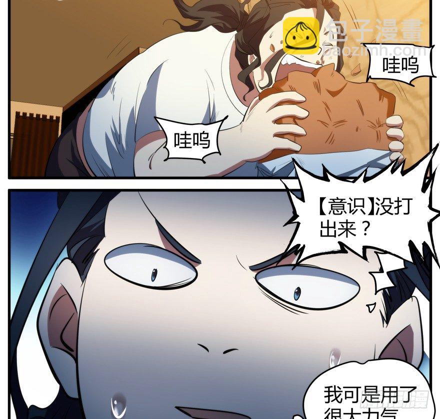54.饿25