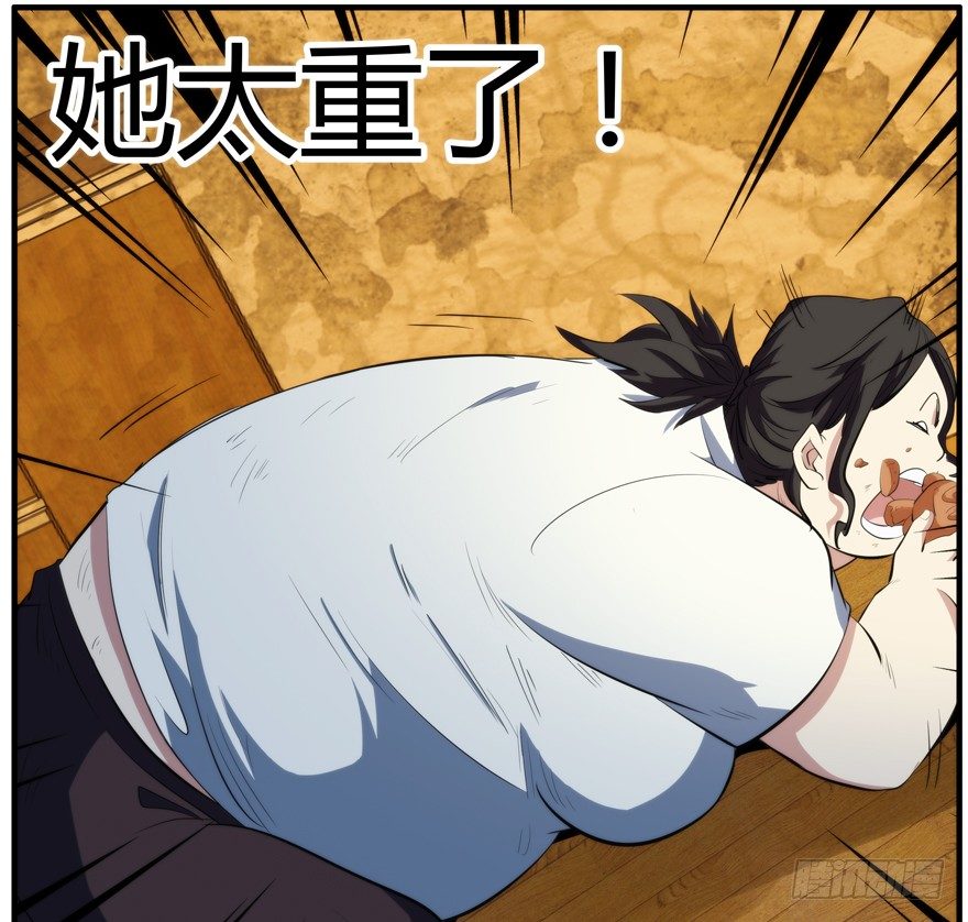 54.饿27