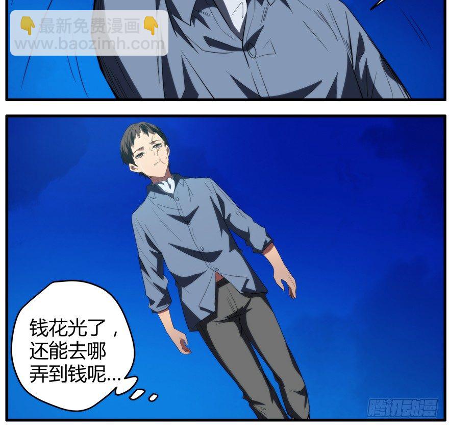 54.饿30