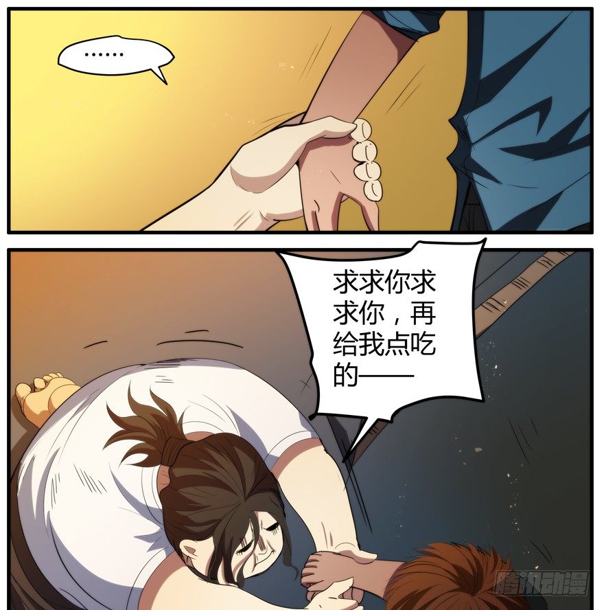 54.饿7