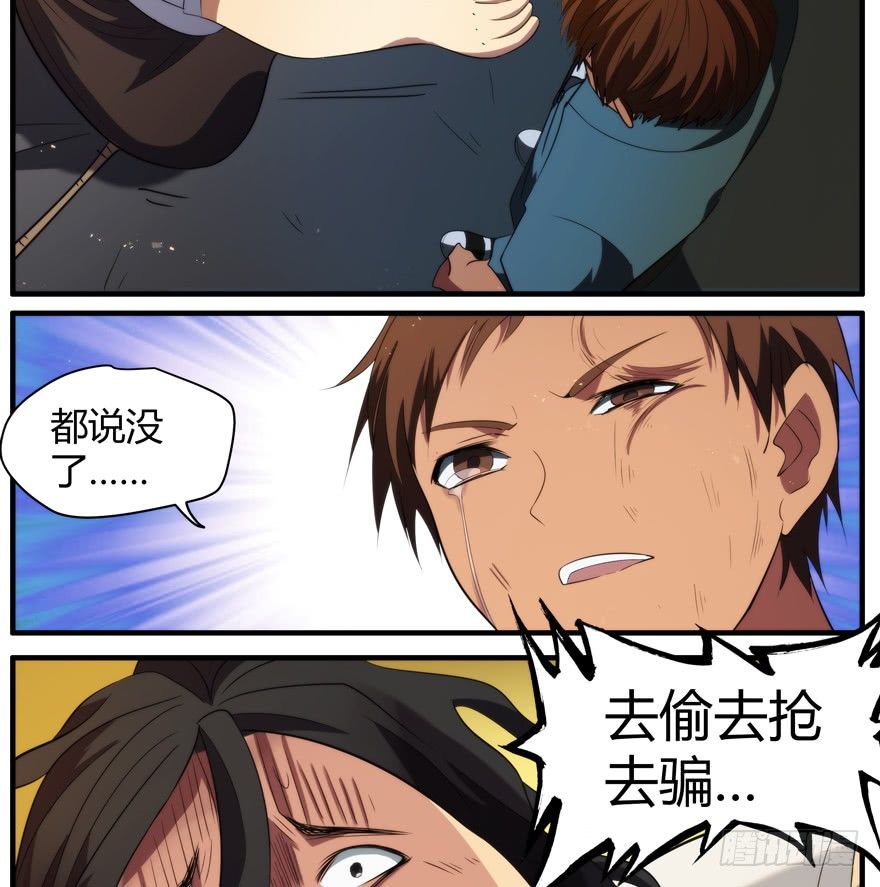 54.饿8