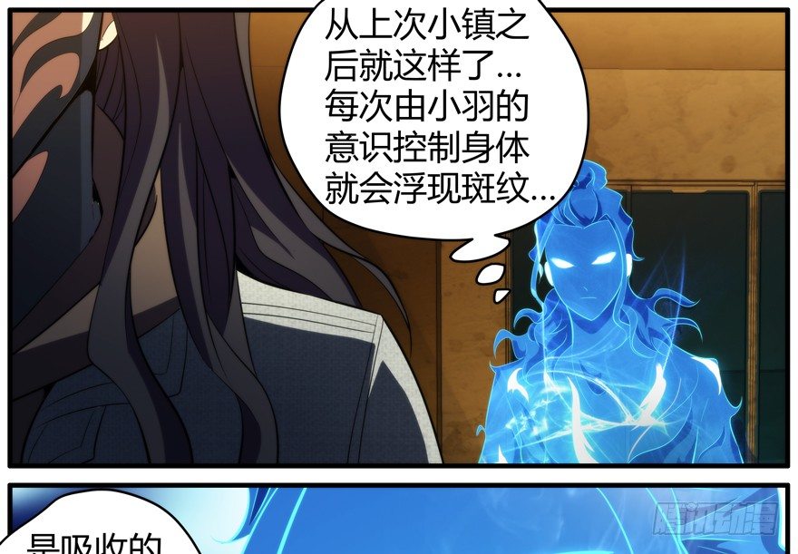 57.圣子28