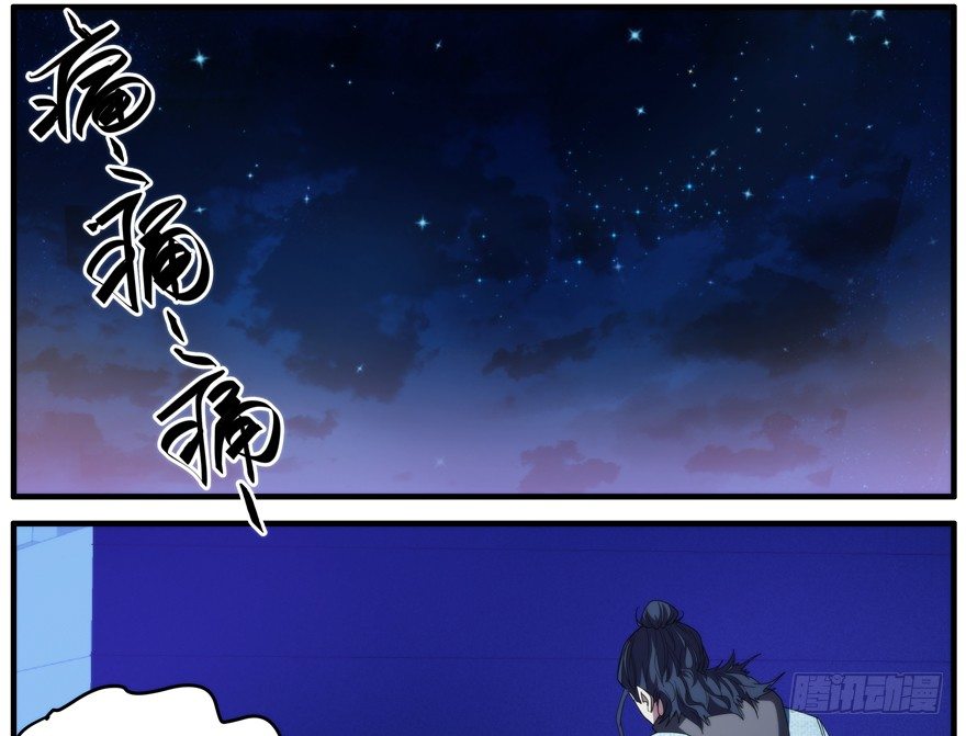 57.圣子3